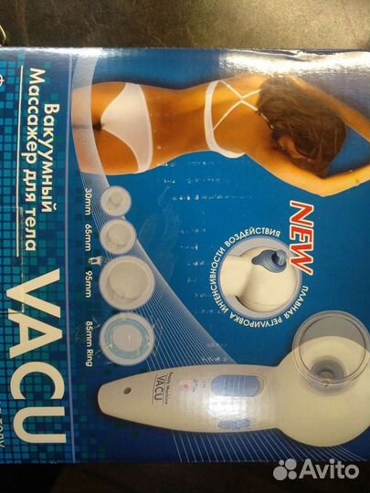 Массажер для тела Gezatone Vacu Beauty Machine