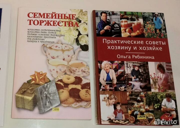 Книги для организации праздников и принятия гостей