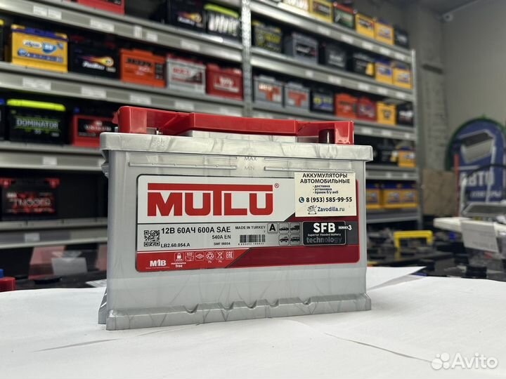 Аккумулятор mutlu SFB M3 60 Ач 600 А обр низ