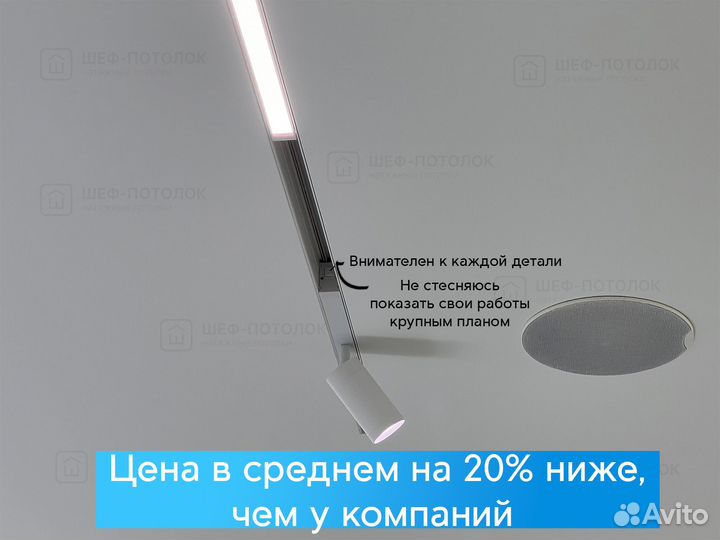 Натяжные потолки Монино