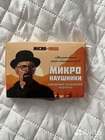 Микронаушники магнитные проводные