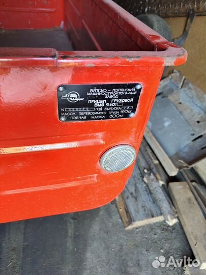 Прицеп вмз 9.601