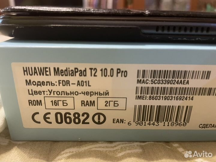 Планшет huawei mediapad t2 10.0 Pro