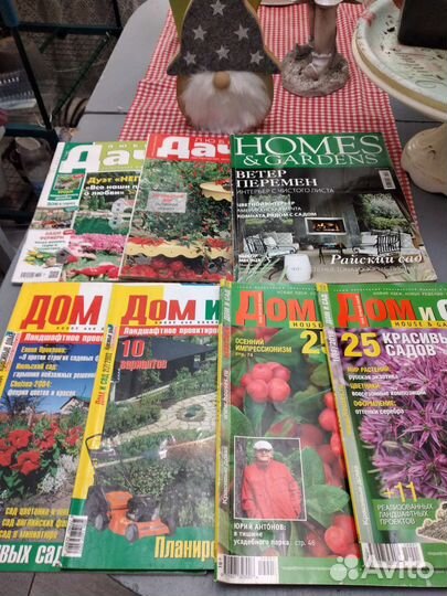 Журналы по интереру и саду