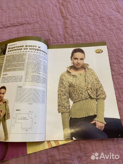 Журналы по вязанию