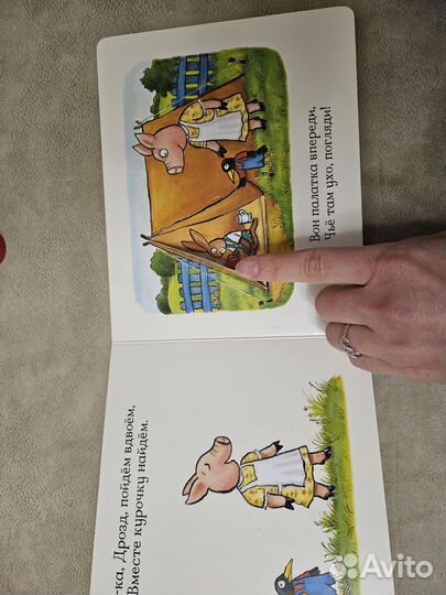 Книги джулии дональдсон