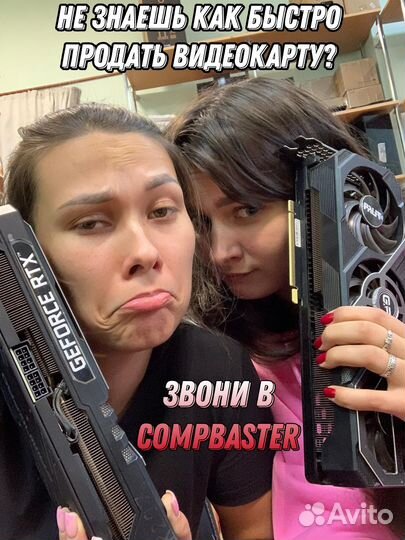 Скупка компьютеров и коплектующих /Выкуп/Покупка