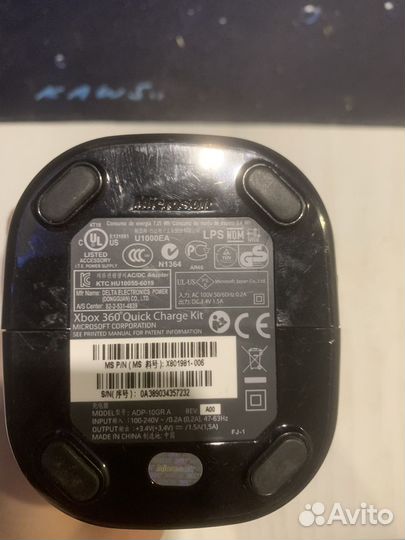 Xbox 360 quick charge kit