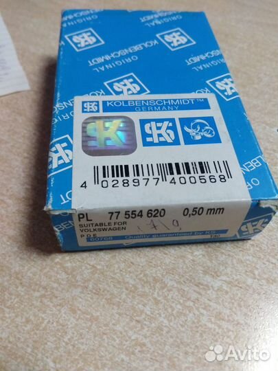 Вкладыши шатун к-т VW golf IV/bora PDE 1.9TDi 98)