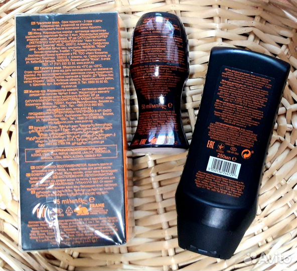 Набор мужской 