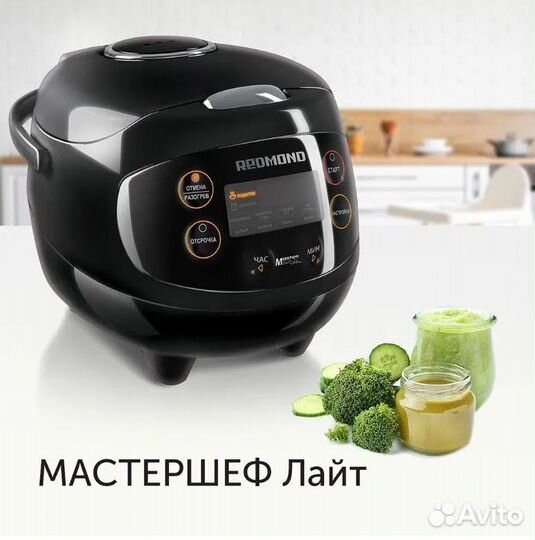 Мультиварка redmond RMC-03, черный