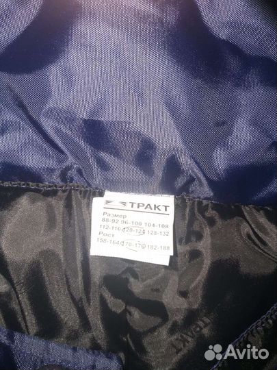 Костюм рабочий