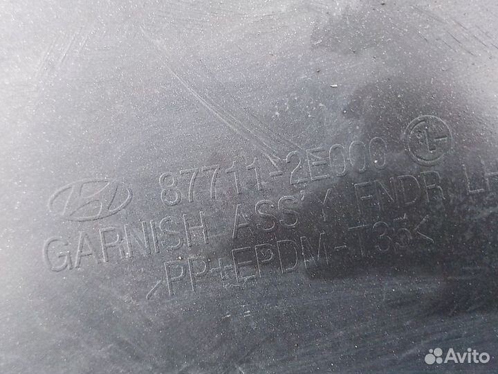 Накладка колесной арки передняя левая Hyundai Tucs