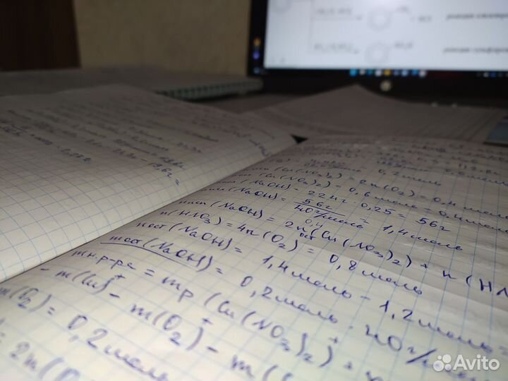 Решу химию, биологию, математику