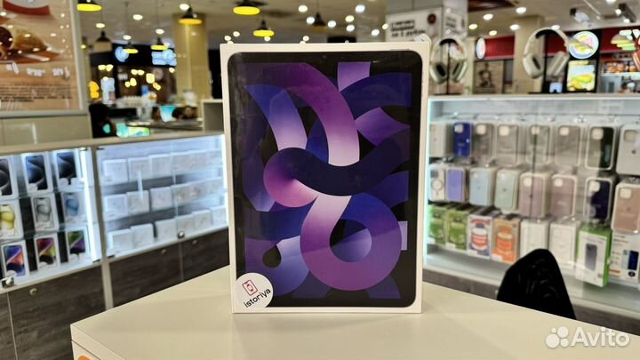 iPad Air (5th generation) 2022 64GB Purple Wi-Fi
