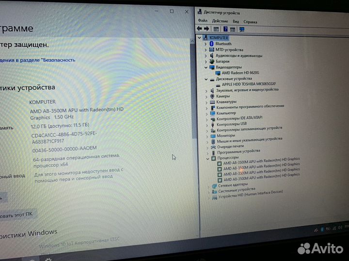 Игровой ноутбук HP на 12гб озу/4ядра/500гб