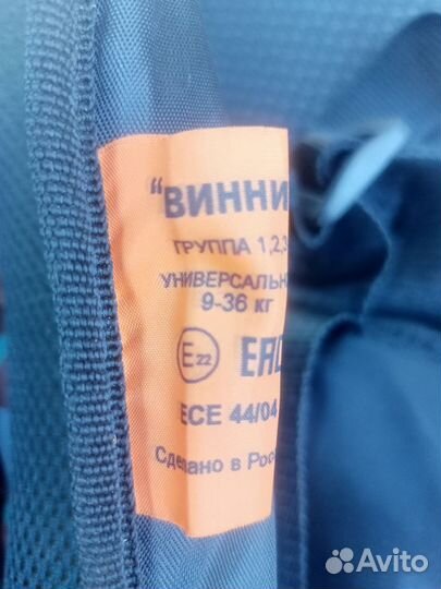 Детское кресло в машину