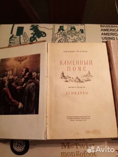 Книги