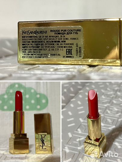 Парфюм женский, зеркало, украшения