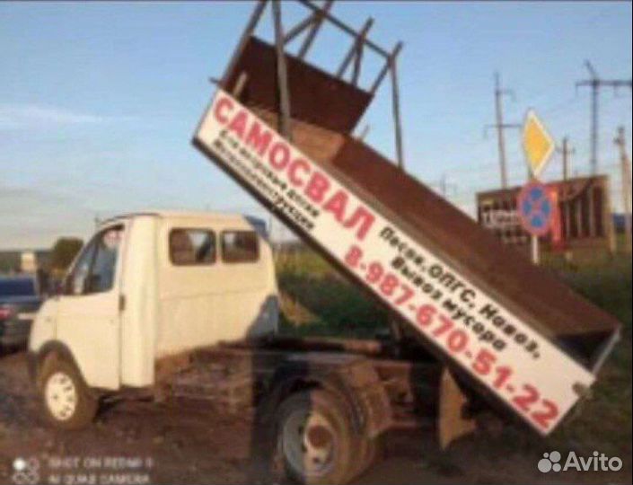 Услуги ГАЗель самосвал