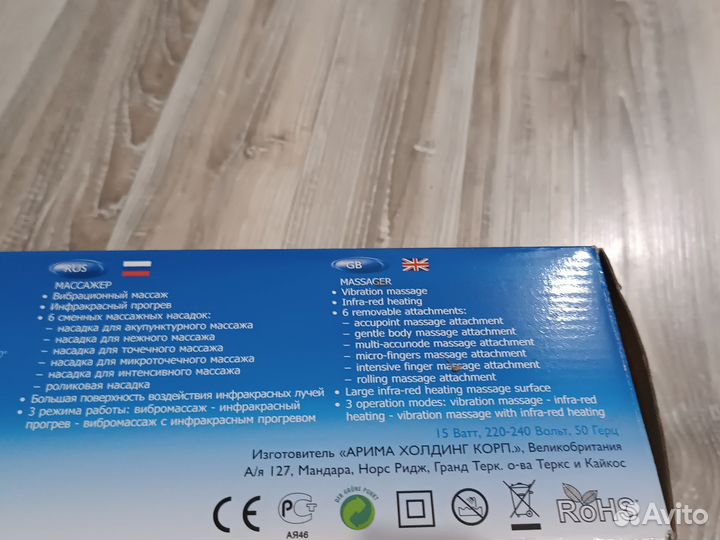 Массажер scarlett sc 206