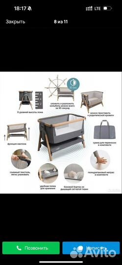 Кроватка Tutti bambini cozee