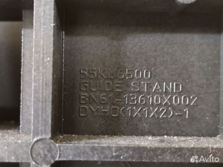 Подставка Samsung UE55KU6500