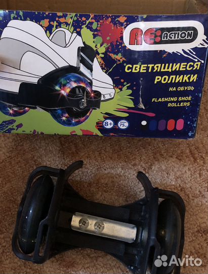 Ролики светящиеся на обувь