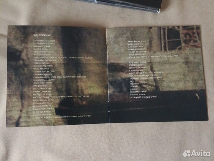 Ночные Снайперы. Армия 2009 CD+DVD