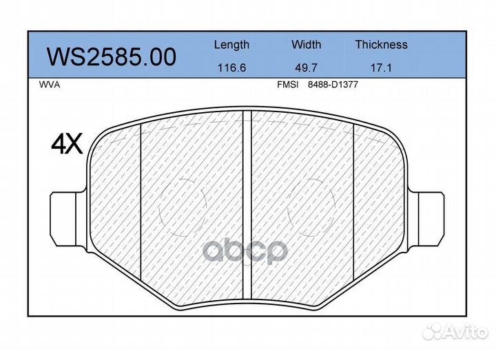 Колодки тормозные дисковые зад WS258500 JEE