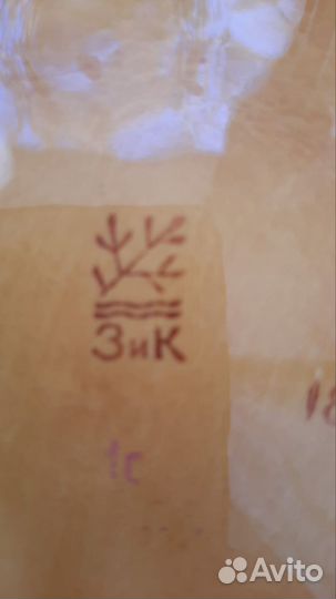 Тарелка декоративная настенная