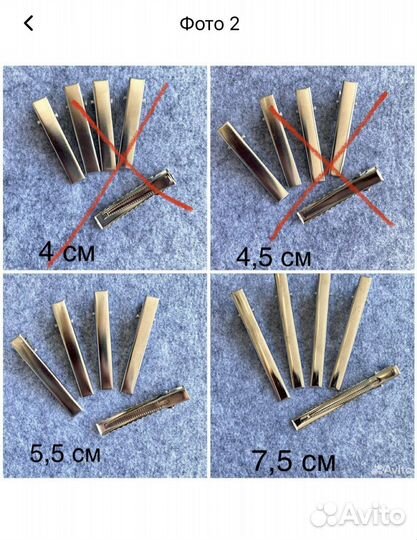 Основа для заколок, бантов, брошей, значков