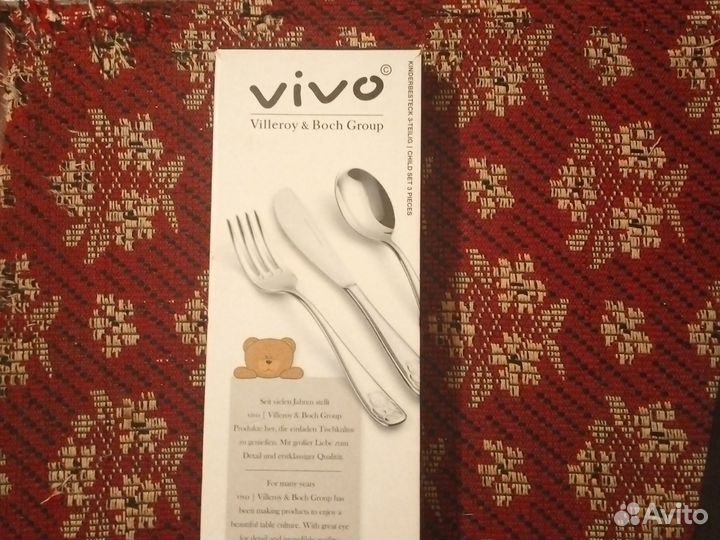 Набор столовых приборов vivo