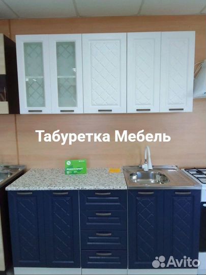 Кухня новая мдф 1,6 м (8 цветов)