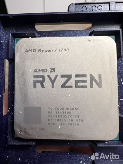 Amd ryzen 7 1700