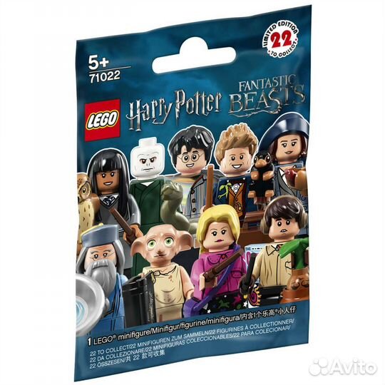 Lego Minifigures Harry Potter 71022 номер 15