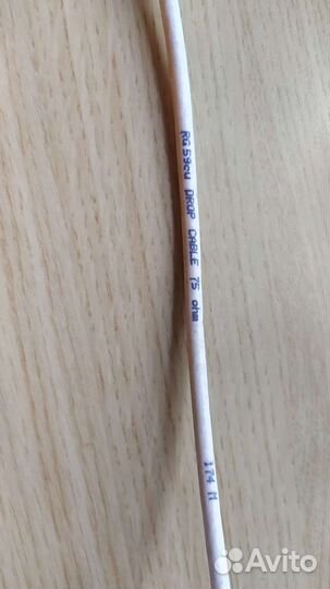 Кабель телевизионный