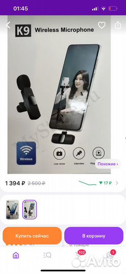 Объектив макролинза 4к