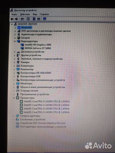 Ноутбук Packard Bell p5ws0 i5/16gb /320 ssd