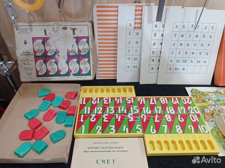 Настольная игра СССР