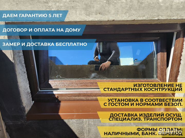 Пластиковые окна без посредников