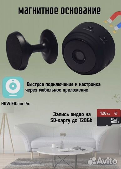 Мини видеокамера wi-fi радионяня wifi ip камера