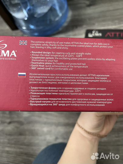 Щипцы- выпрямитель для волос GA.MA Attiva+