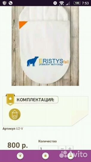 Конверт на выписку Futurmama + подстежка