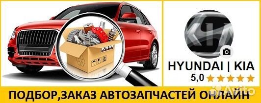 Масло моторное Оригинал Hyundai XTeer Ultra 5w40