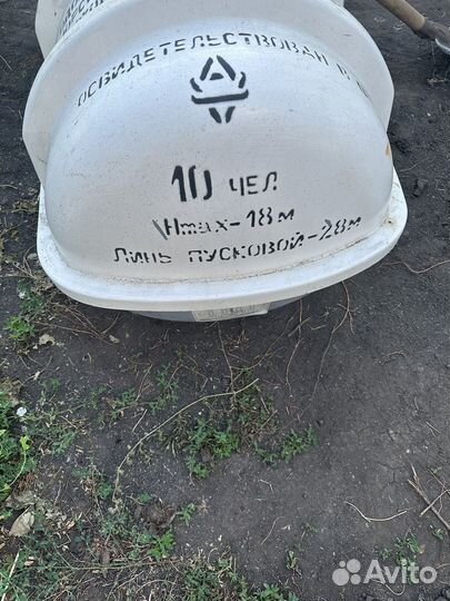 Плот спасательный на 10 чел