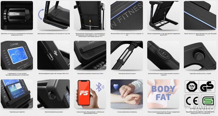 Беговая дорожка Oxygen Classic Cuprum LCD