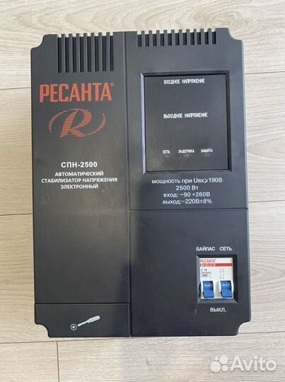 Автоматический стабилизатор напряжения