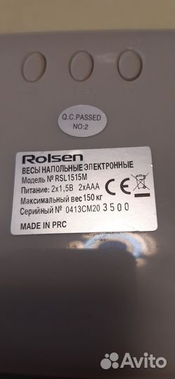 Весы напольные электронные до 150 кг