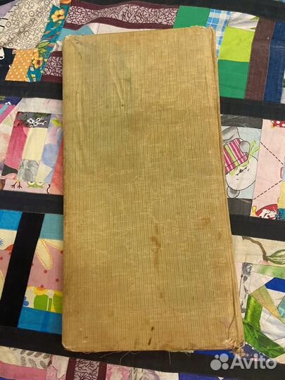 Фотоальбом дореволюционный